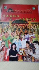 IMG_0020
云南郑和民间文化交流团代表云南省伊斯兰协会参加云南第三届宗教届文艺汇演获金奖!(5月21日在云南玉溪举行)。
团长魏罗罗女士见证了首届郑和国际和平奖获得者柳民源先生的多彩人生和对和平的追求!
附魏女士在2016年第二届“郑和论坛”(郑和国际和平会议)上的讲话!
和平从我做起,积水成渊!积善成德!
![IMG_5163